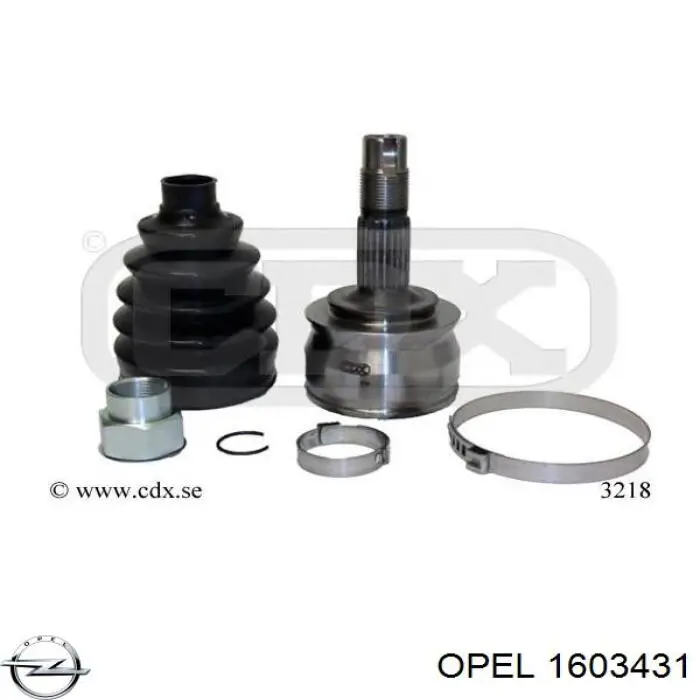 Граната колісна Opel 1603431 ціна, від 47.73 USD