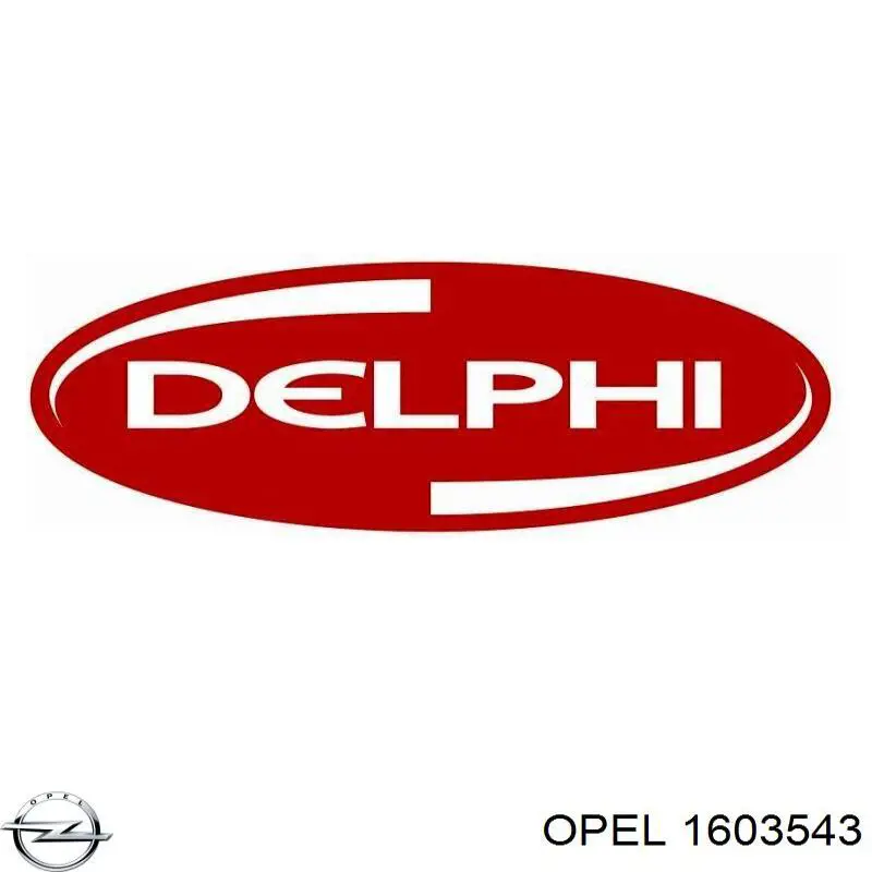 1603543 Opel тяга рульова