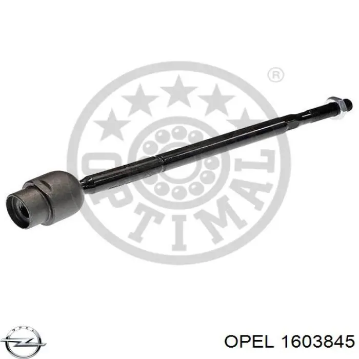 Рульова тяга 1603845 Opel