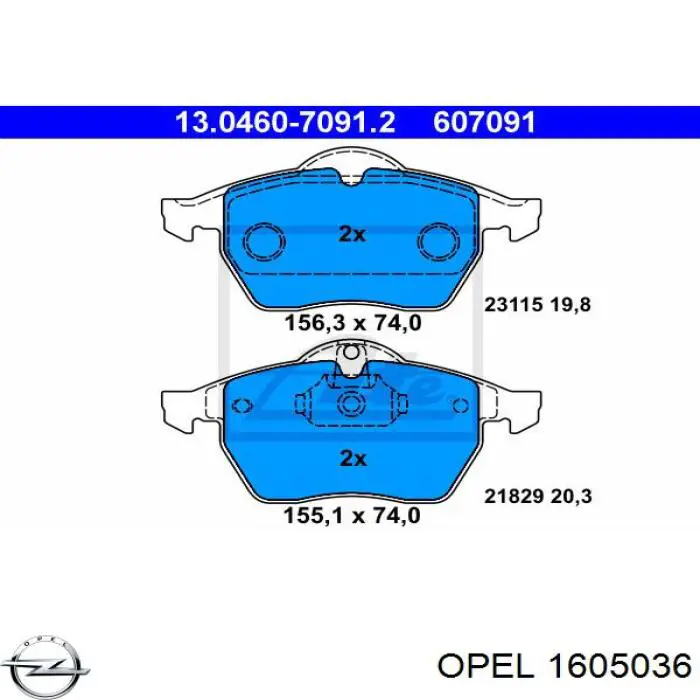 Колодки гальмівні передні, дискові 1605036 Opel