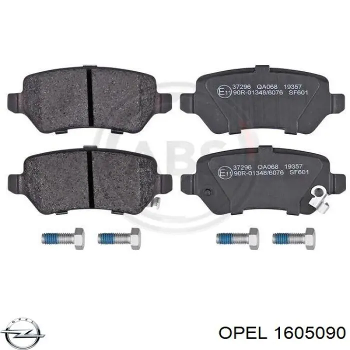  Opel 1605090 ціна, від 11.70 USD