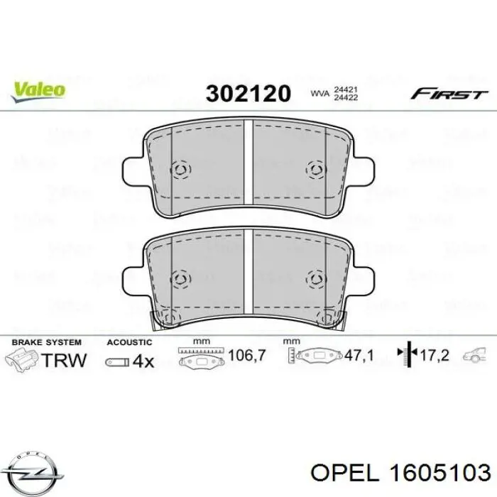 Задні гальмівні колодки Opel 1605103 ціна, від 25.06 USD