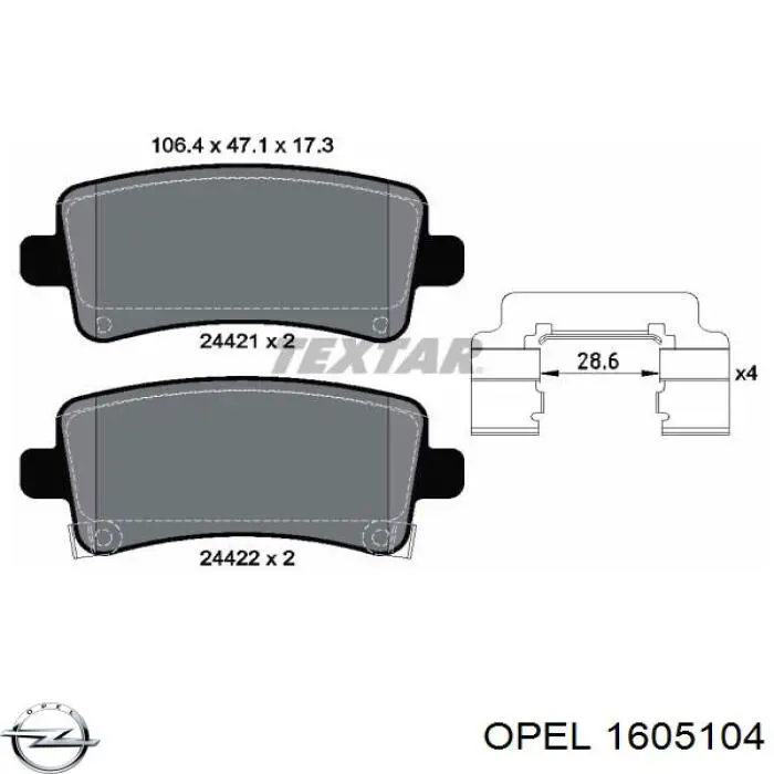 1605104 Opel колодки гальмові задні, дискові