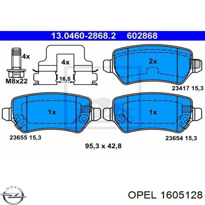 Колодки гальмові задні, дискові 1605128 Opel