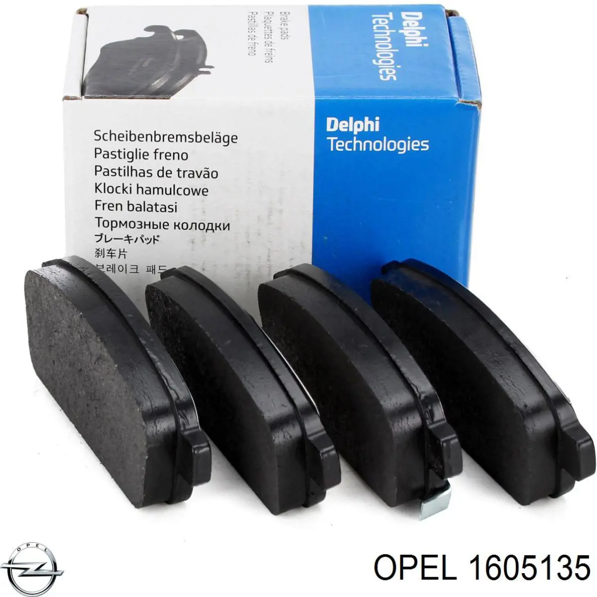 Тормозні колодки Opel 1605135