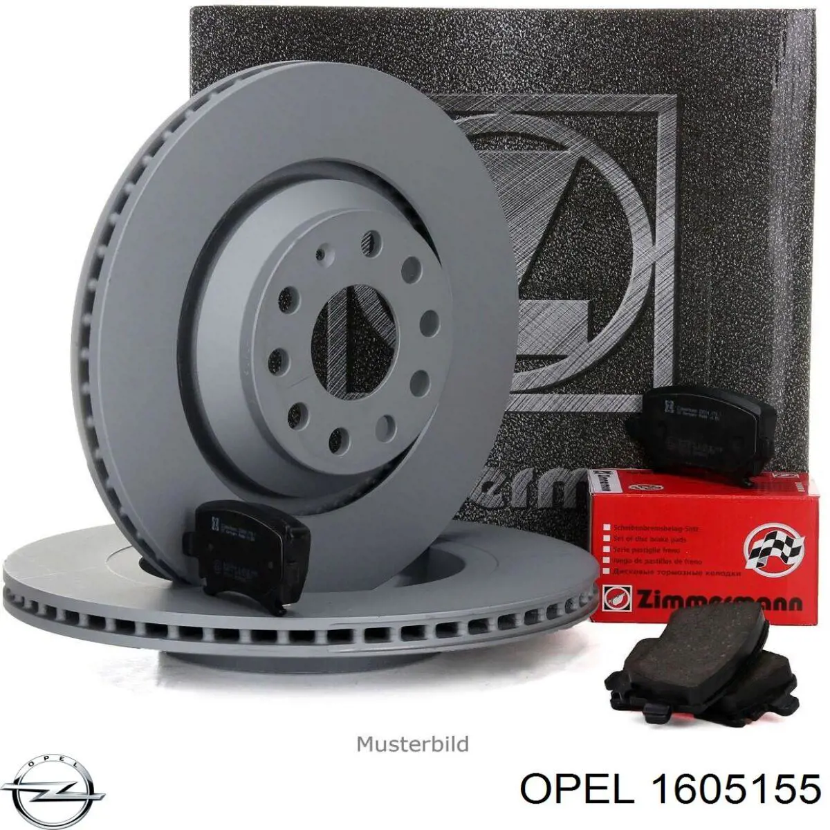 1605155 Opel колодки гальмівні передні, дискові