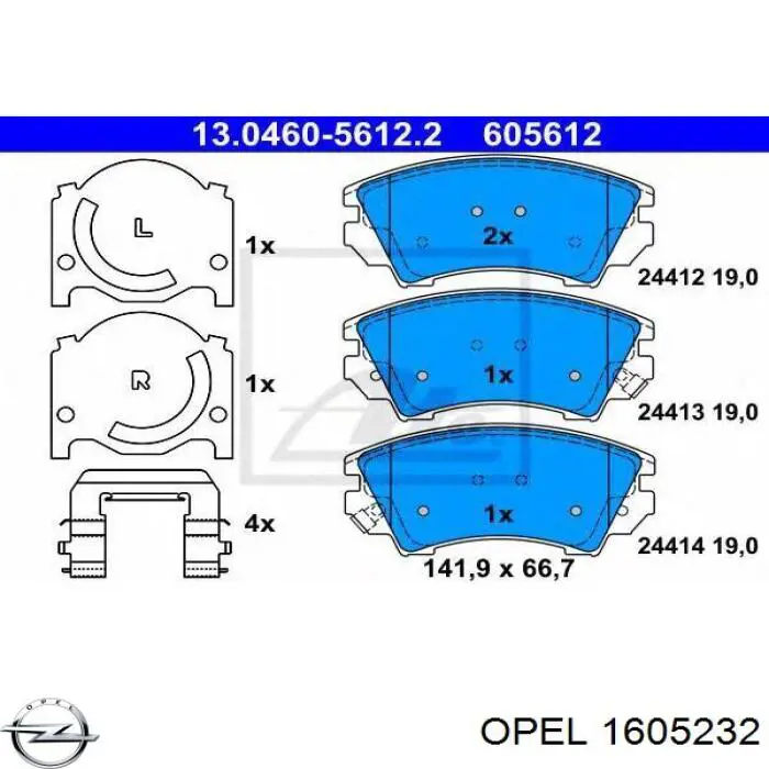 Передні тормозні колодки 1605232 Opel