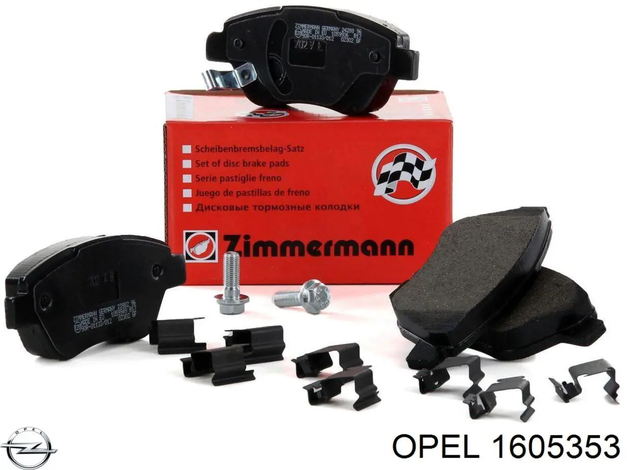Гальмівні колодки Opel 1605353 ціна, від 21.07 USD