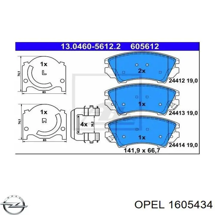 Передні тормозні колодки 1605434 Opel
