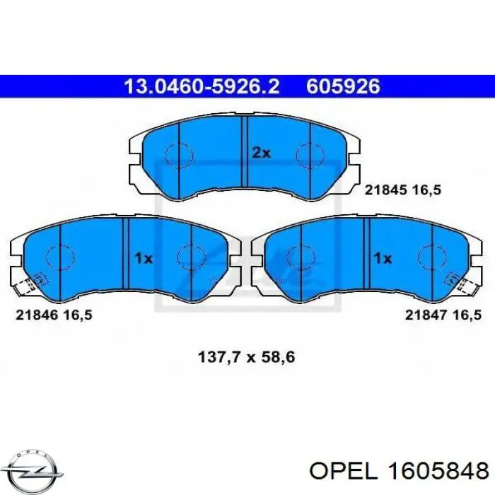 Колодки гальмівні передні, дискові 1605848 Opel