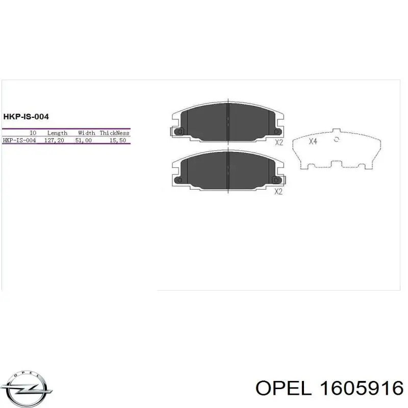 1605916 Opel колодки гальмівні передні, дискові
