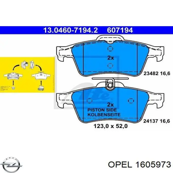 Колодки гальмові задні, дискові 1605973 Opel