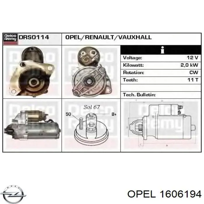 Комплект ГРМ 1606194 Opel