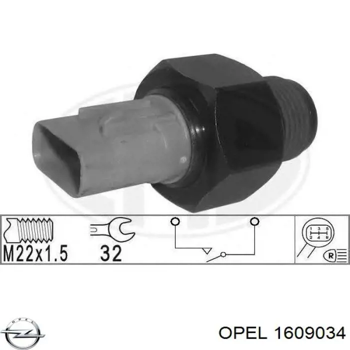 Купити 1609034 Opel Тяга рульова поздовжня