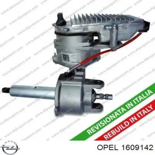 Колонка рульова Opel 1609241