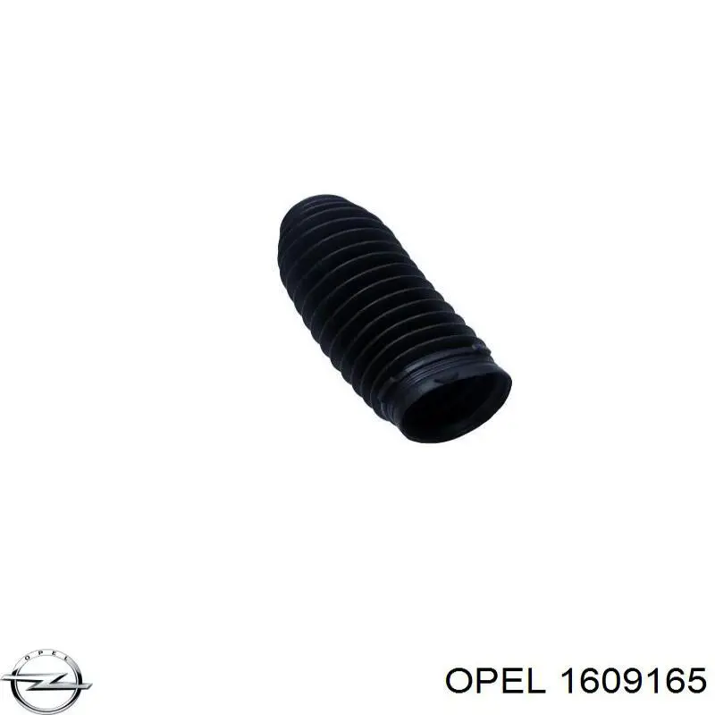 Пильник рульової тяги Opel 1609165 ціна, від 10.01 USD