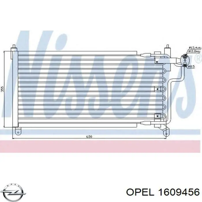 Рульова тяга 1609456 Opel