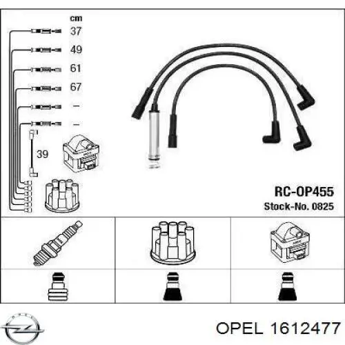 Дроти запалювання Opel 1612477 ціна, від 17.80 USD