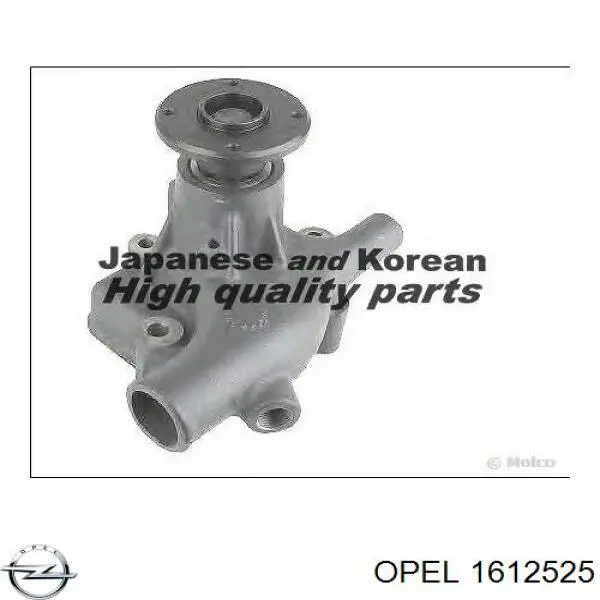 Високовольтні дроти 1612525 Opel