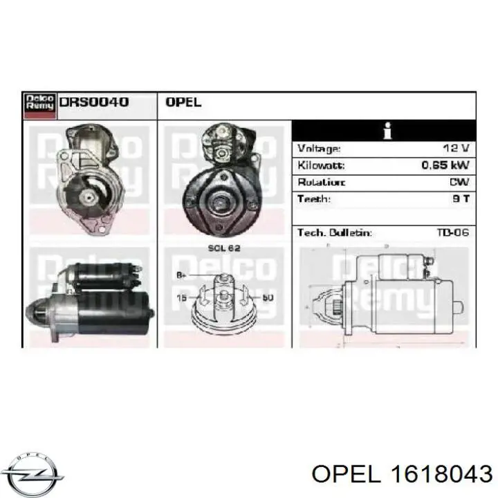 Купити 1618043 Opel Клапан TRV, кондиціонера