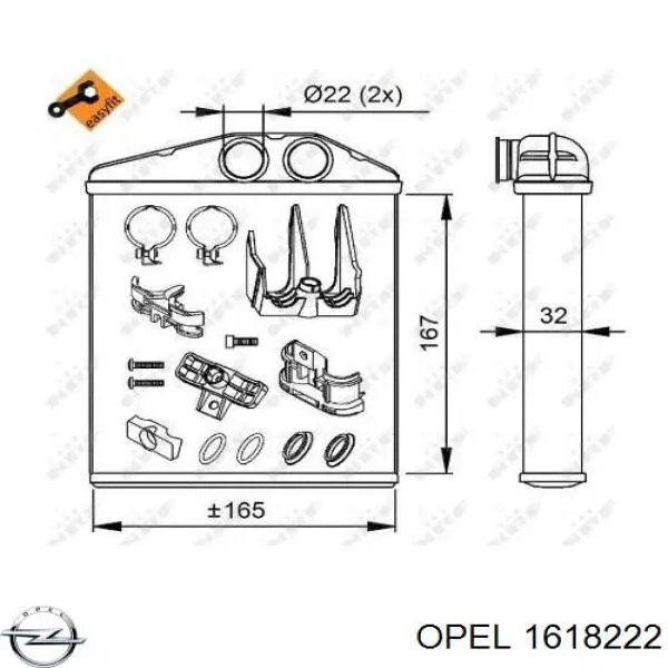 Радіатор пічки 1618222 Opel