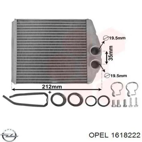 Купити 1618222 Opel Теплообмінник