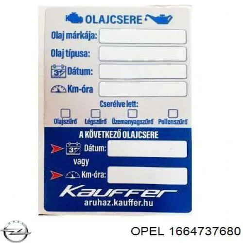 Засіб для нейтралізації відпрацьованих газів, сечовина Opel 1664737680 ціна, від 15.26 USD