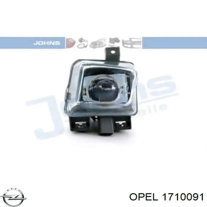 Туманка ліва Opel 90442266 ціна, від 24.28 USD