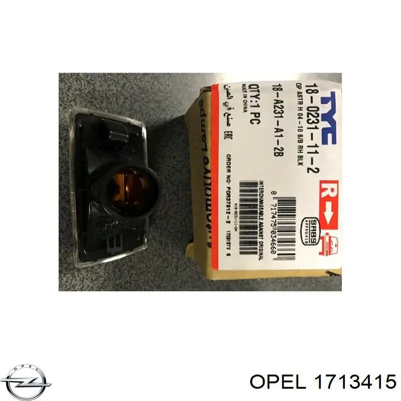Купити 1713415 Opel Повторювач повороту на крилі, правий
