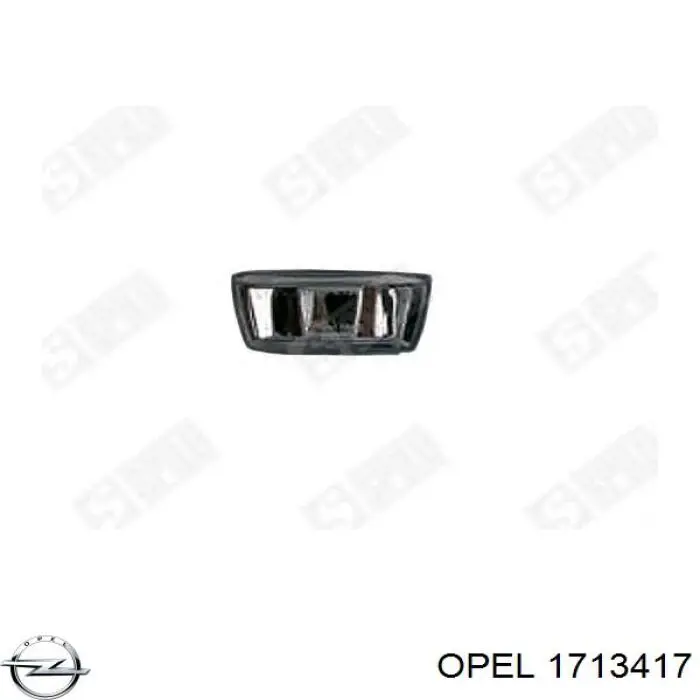 Купити 1713417 Opel Повторювач повороту на крилі, лівий