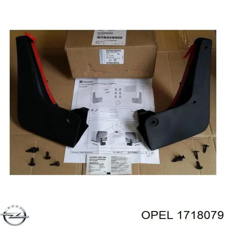 1718079 Opel бризковики передні, комплект