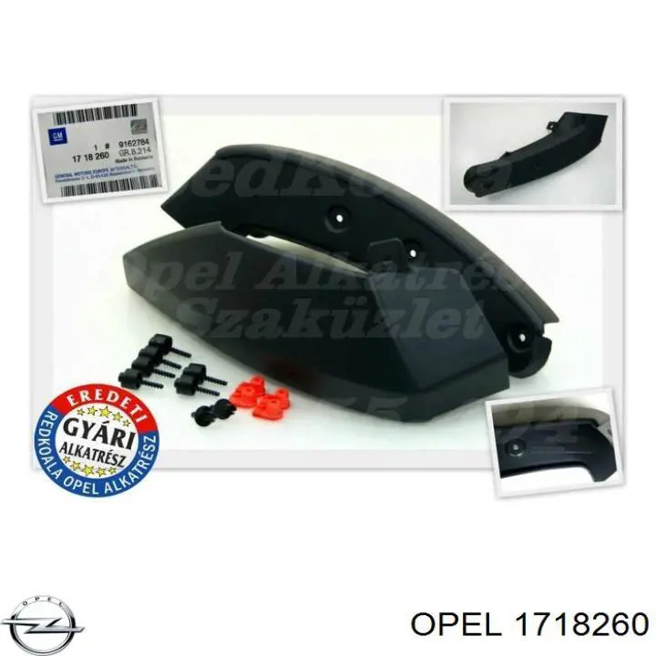 Задні бризковики Opel 1718260 ціна, від 30.83 USD