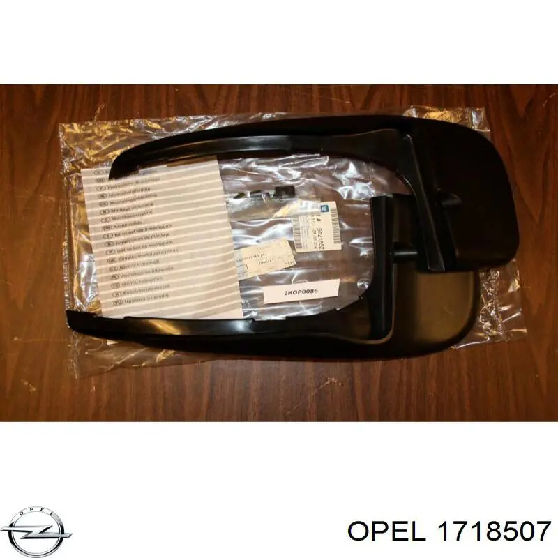  Opel 1718507 ціна, від 7.60 USD