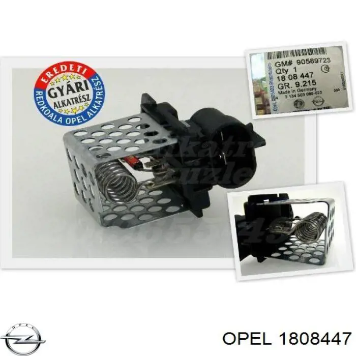 Регулятор оборотів вентилятора Opel Astra G (F07) (Опель Астра)