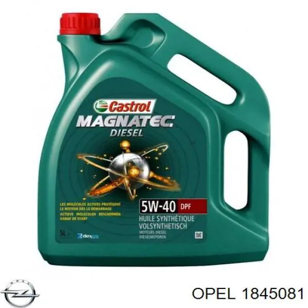  Opel 1845081 ціна, від 12.67 USD
