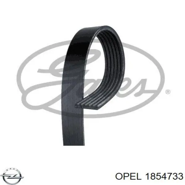 1854733 Opel ремінь приводний, агрегатів