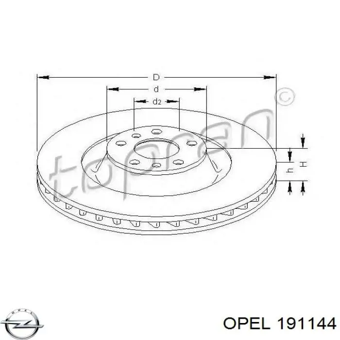 Корпус паливного фільтра 191144 Opel