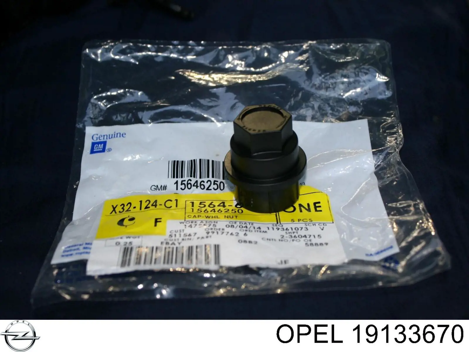 Кульова опора, нижня 19133670 Opel