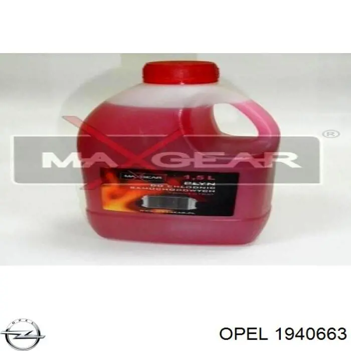 Антифріз 1940663 Opel