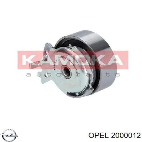 Купити 11092971 Opel 