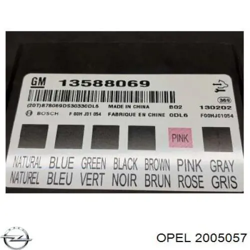 Купити 11093783 General Motors 