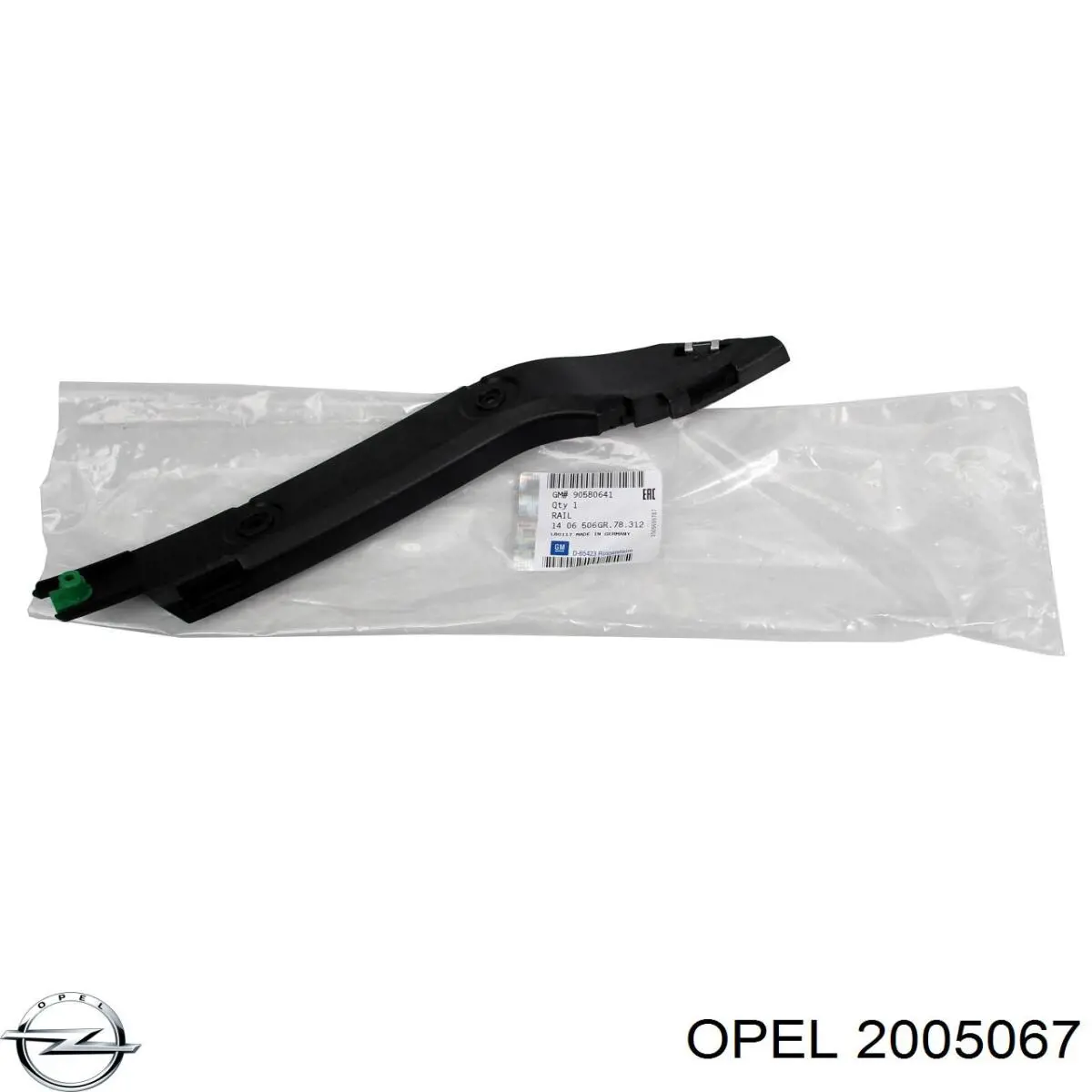  Opel 2005067 ціна, від 0.96 USD