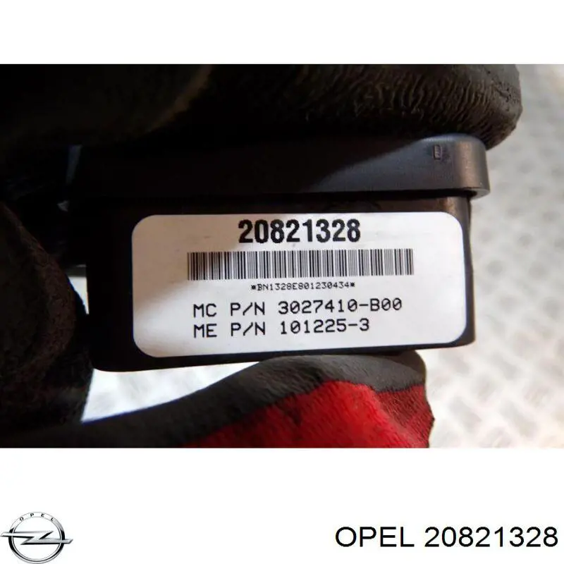  Opel 20821328 ціна, від 12.37 USD