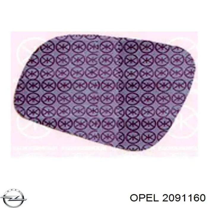 Купити 55587108 Opel 