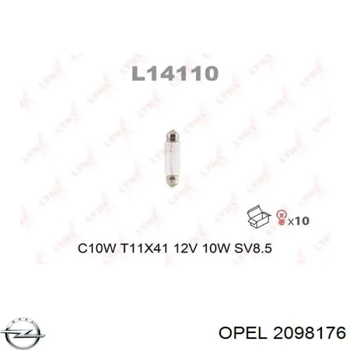2098176 Opel лампочка плафону освітлення салону/кабіни