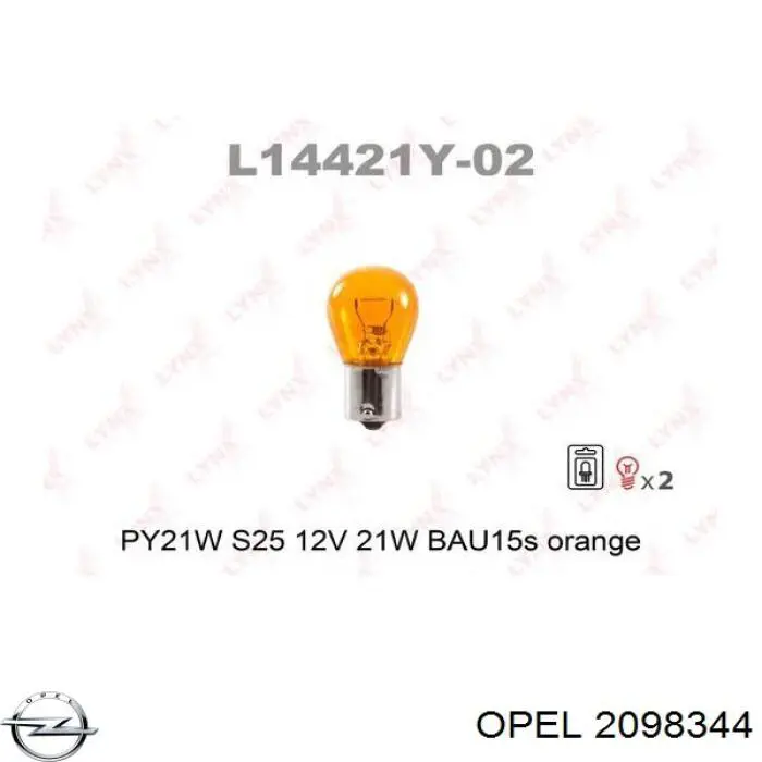 Лампи Opel 2098344 ціна, від 1.00 USD