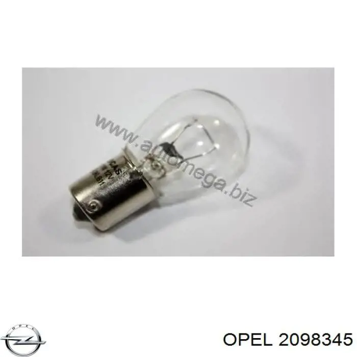 2098345 Opel Лампа автомобільна