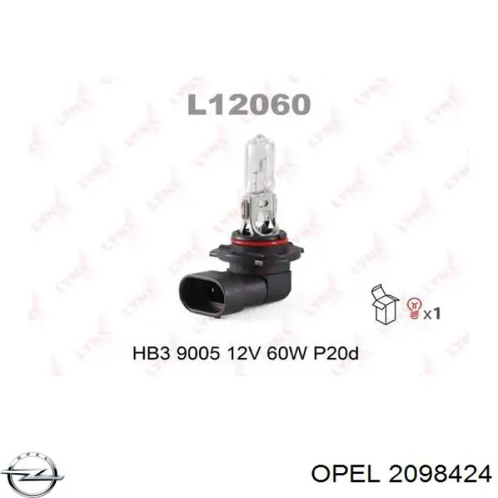 Купити 2098424 Opel Лампочка галогенна