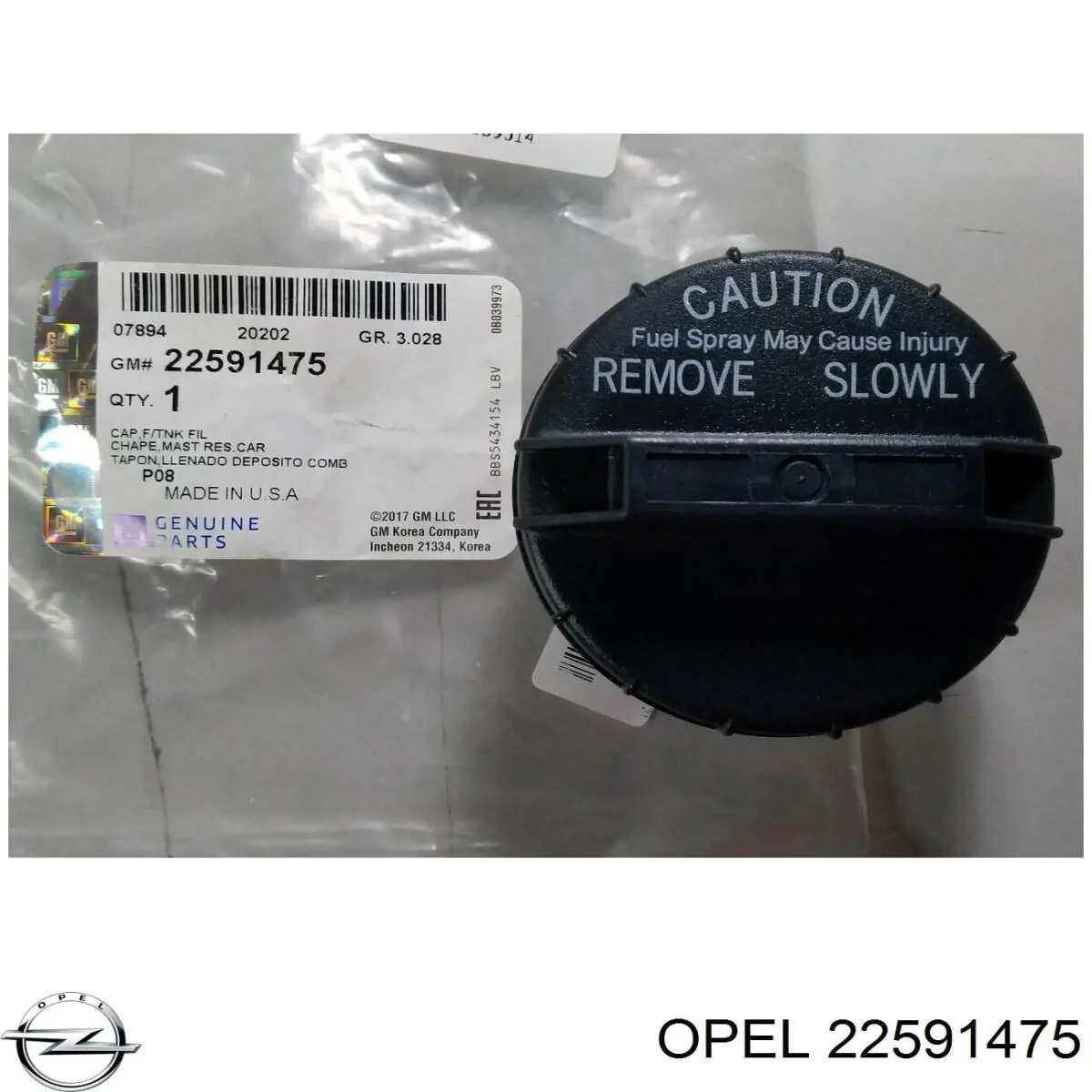 Пробка паливного бака Opel 22591475 ціна, від 2.81 USD