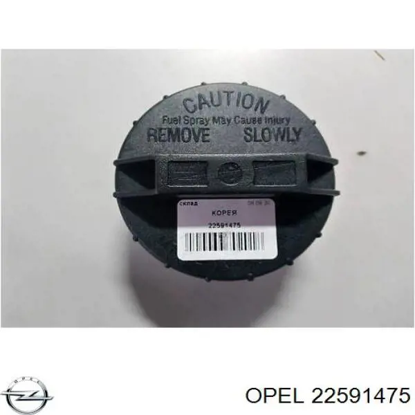 Пробка бензобаку 22591475 Opel
